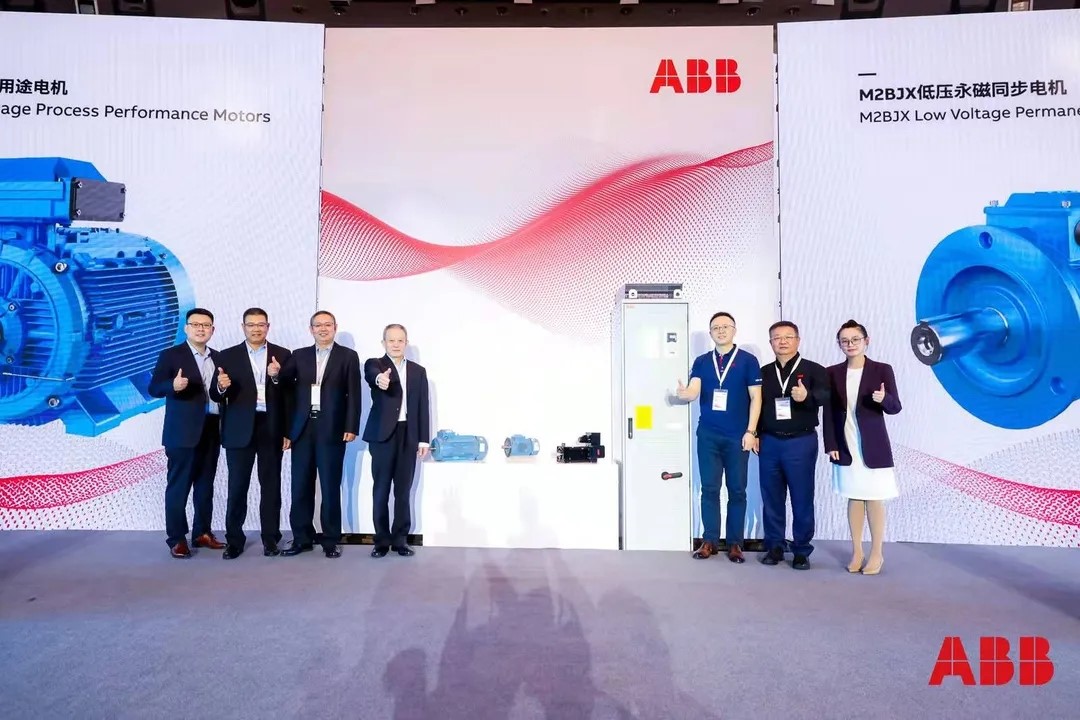 2022ABB中國運(yùn)動控制重點(diǎn)渠道伙伴總經(jīng)理會議2.jpg